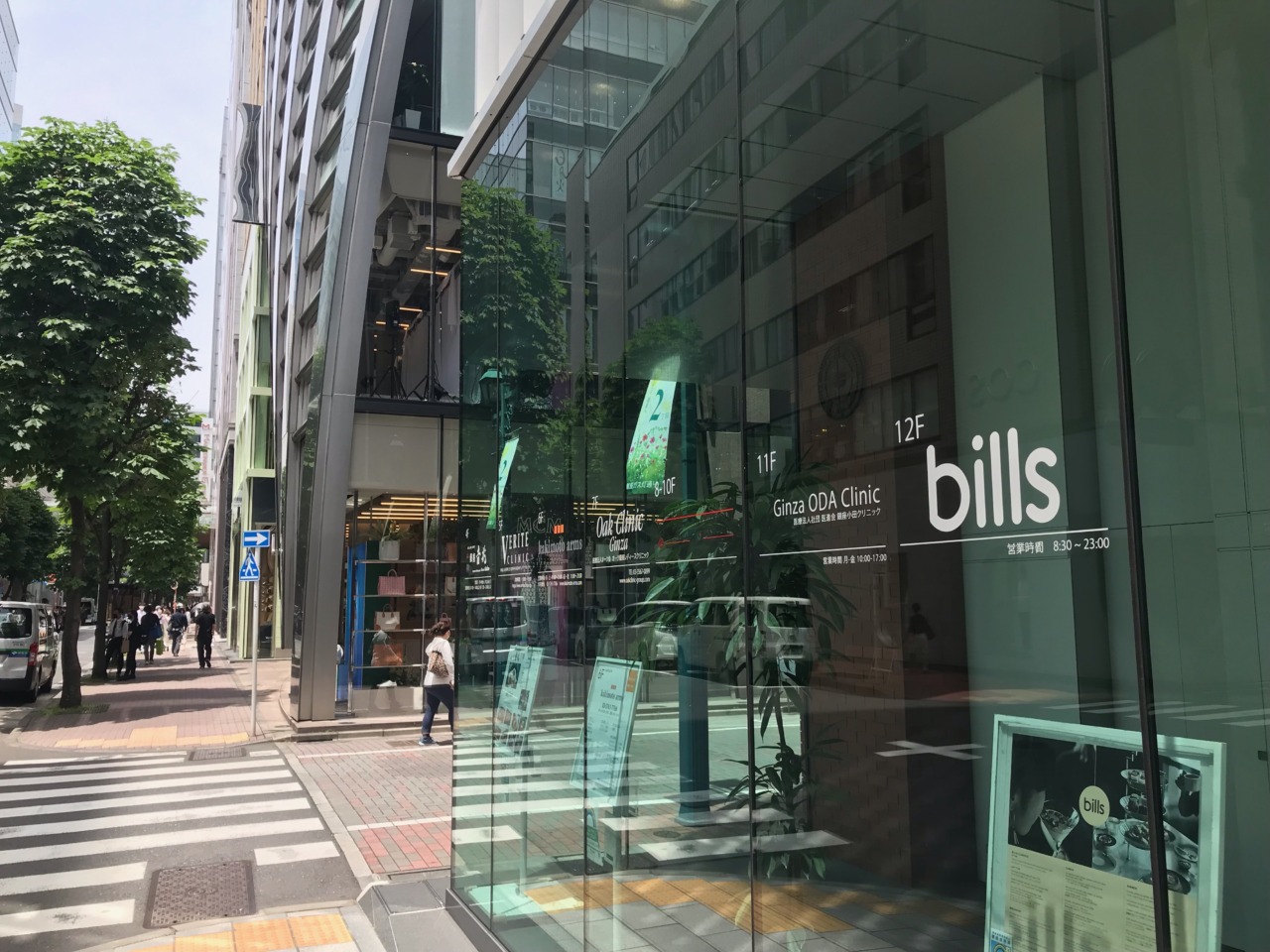 bills_exterior