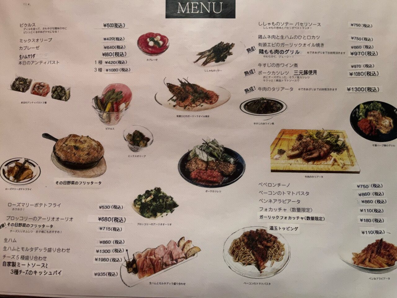 mio_menu1