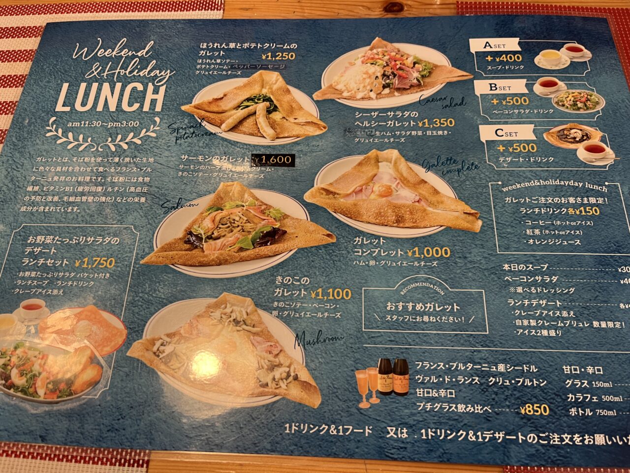 haduki_menu2
